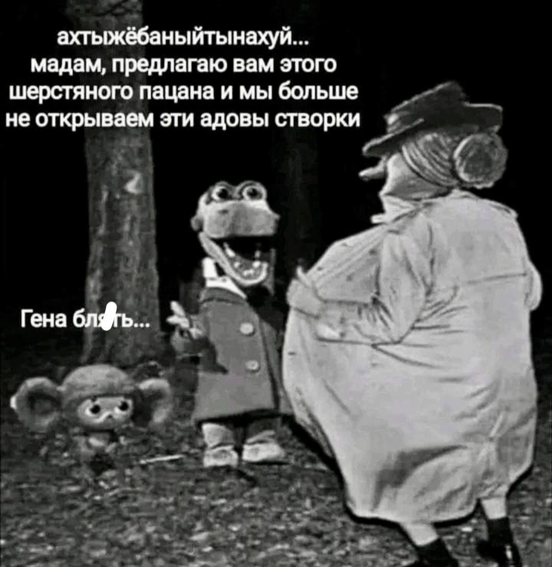 пыйтыивхуй мадам предлагаю им это постного ПЯЦЁНВ И мы ЬШВ не открывая пи вдовы створ