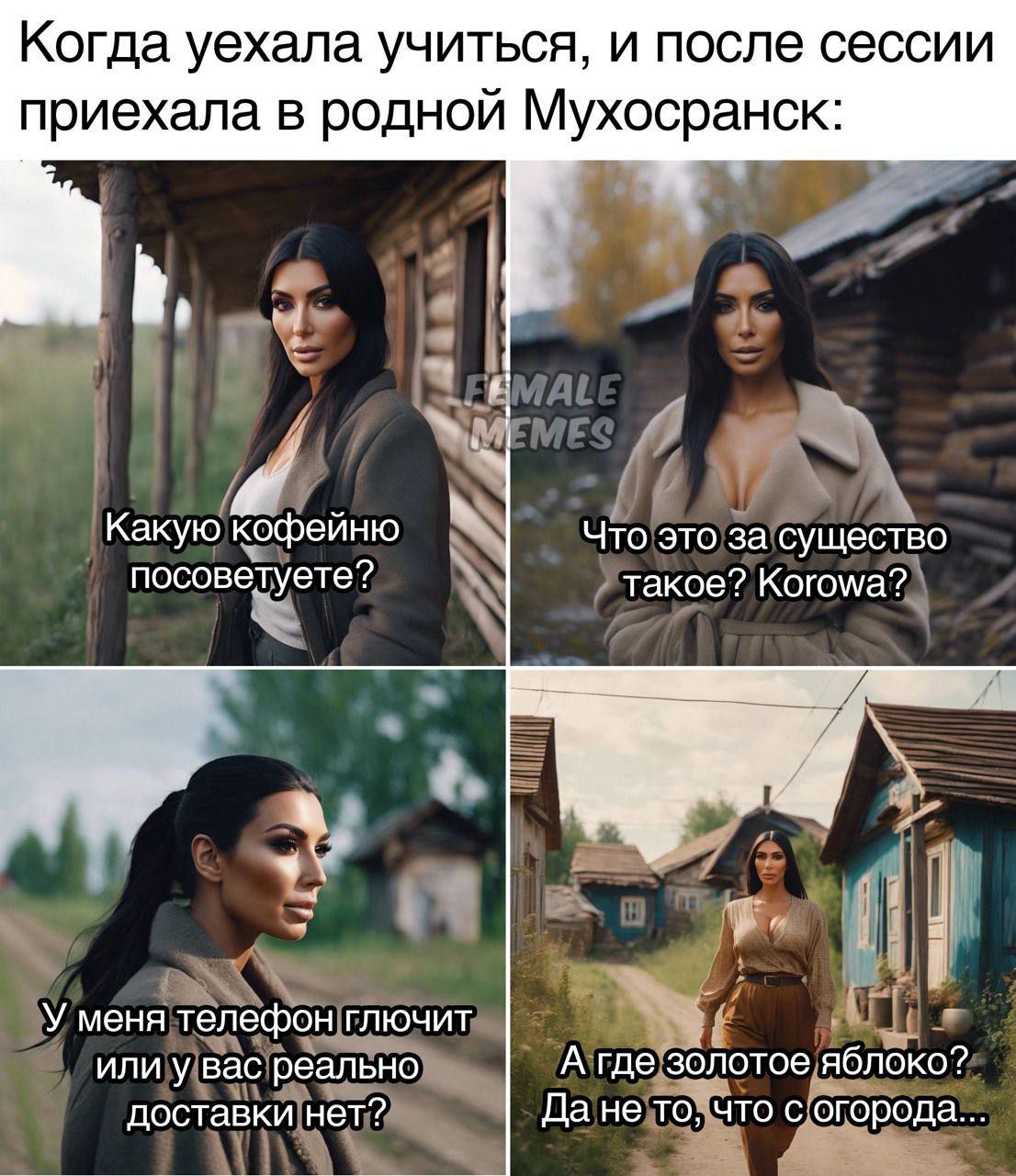 Когда уехала учиться и после сессии приехала в родной Мухосранск Какую посоветуете Что это за существо такое Когтиа А где зопотое пбпоко7 да не то с ода у меня тёпефоншпючит или у ва_с реат но