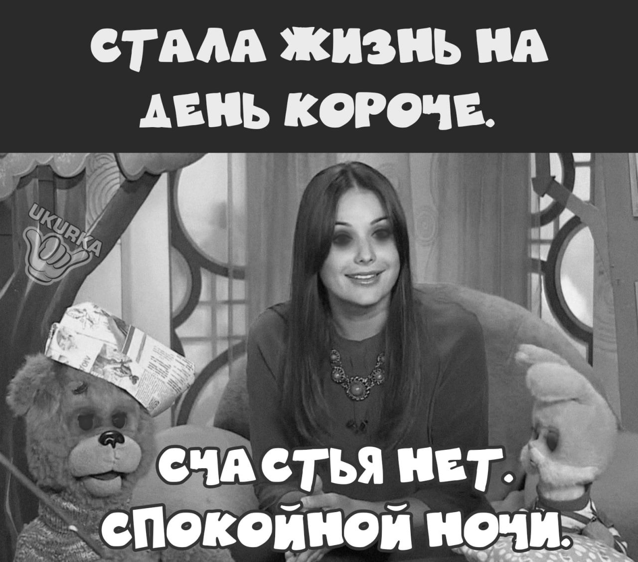 стим жизнь ид силе Бы инт деиокоцпдй нач ига