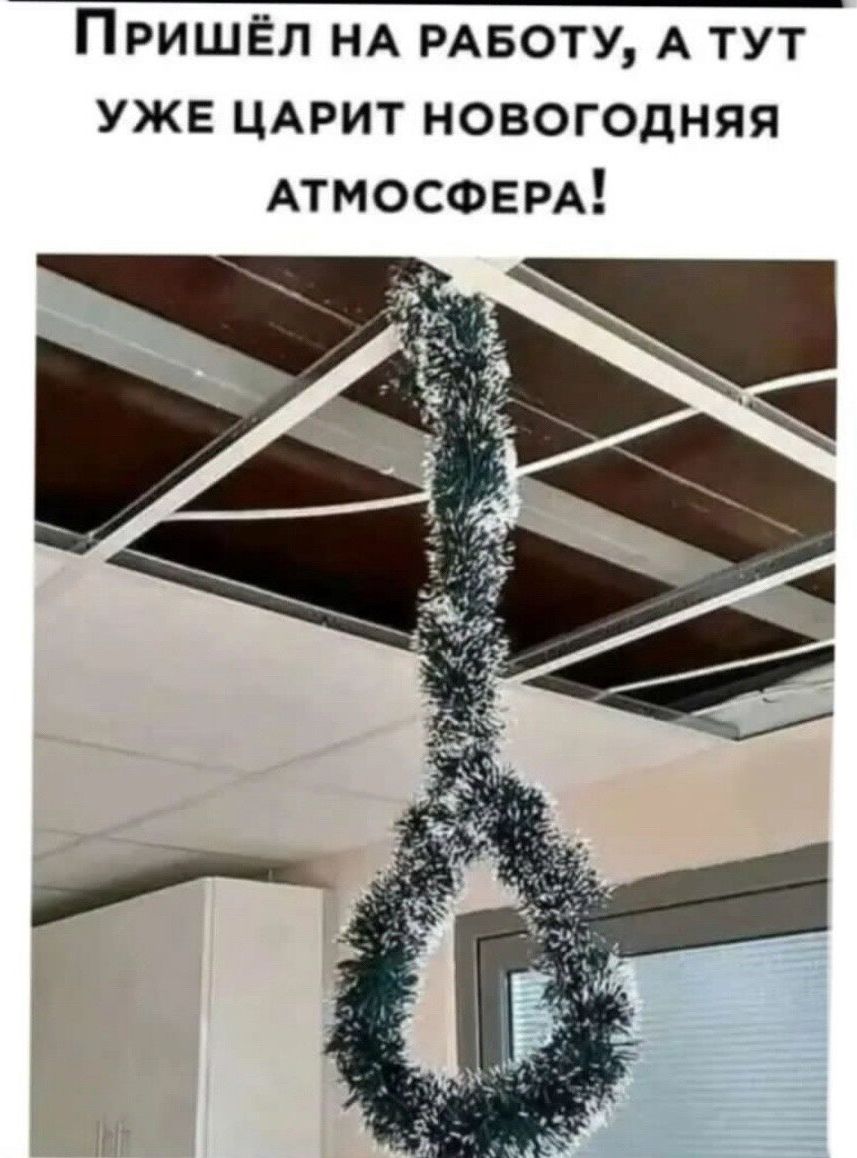 Пришёл НА РАБОТУ А тут уже ЦАРИТ новогодняя АТМОСФЕРА