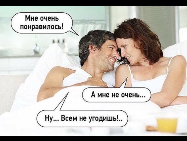 Мне очень поирапиппсь Ну Всем не угадишь