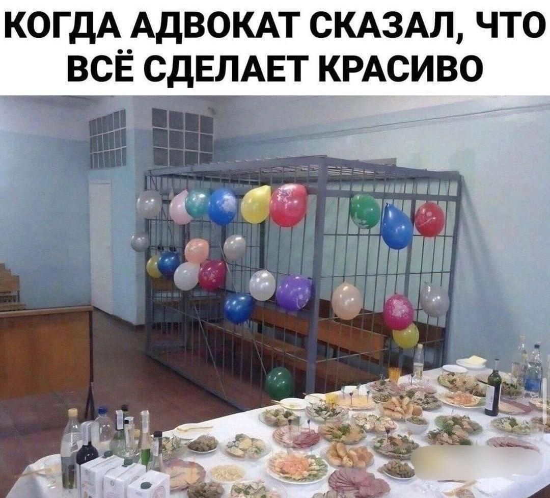 КОГДА АДВОКАТ СКАЗАЛ ЧТО ВСЁ СДЕЛАЕТ КРАСИВО
