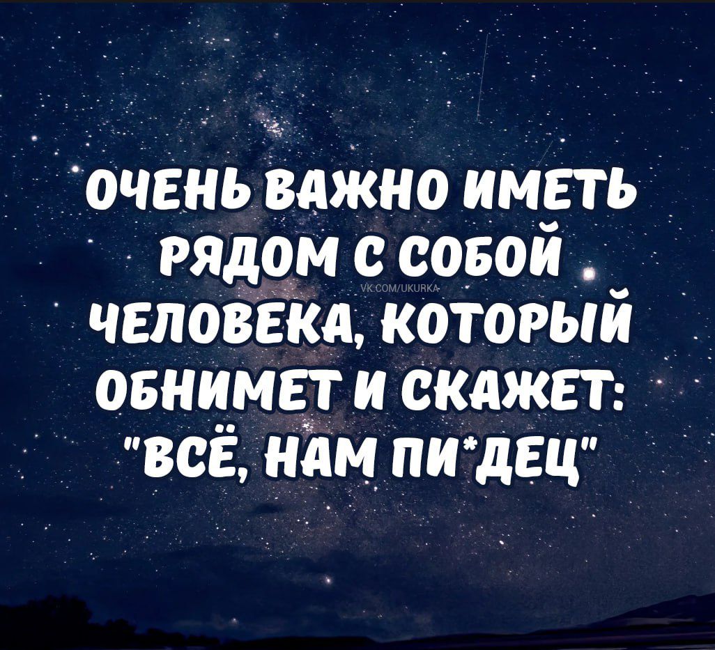 очень вдящо имЁть рядом с совой человгкд который овнимвт и скажет всЁ нём ПИдЕЦ