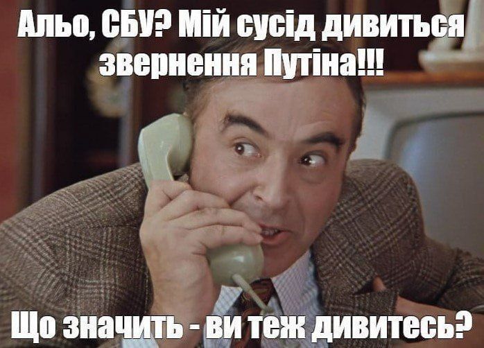 гздшдчгдпжгт Що зна шп теж дивитвсь