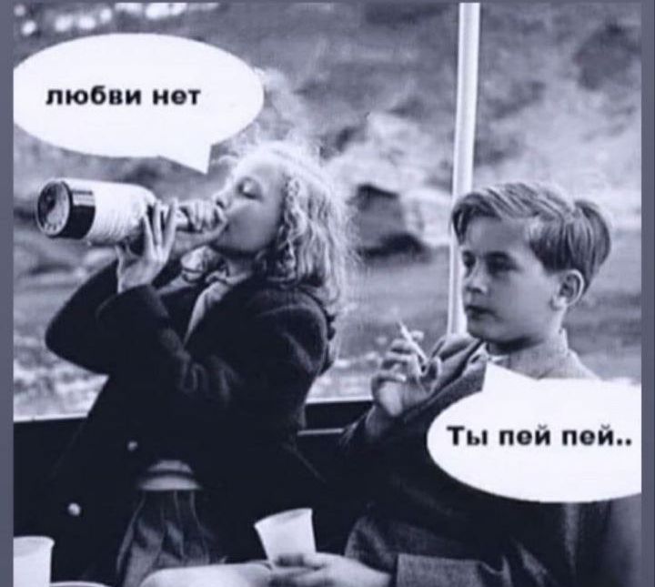 пюбии ие Ты ппи ппц