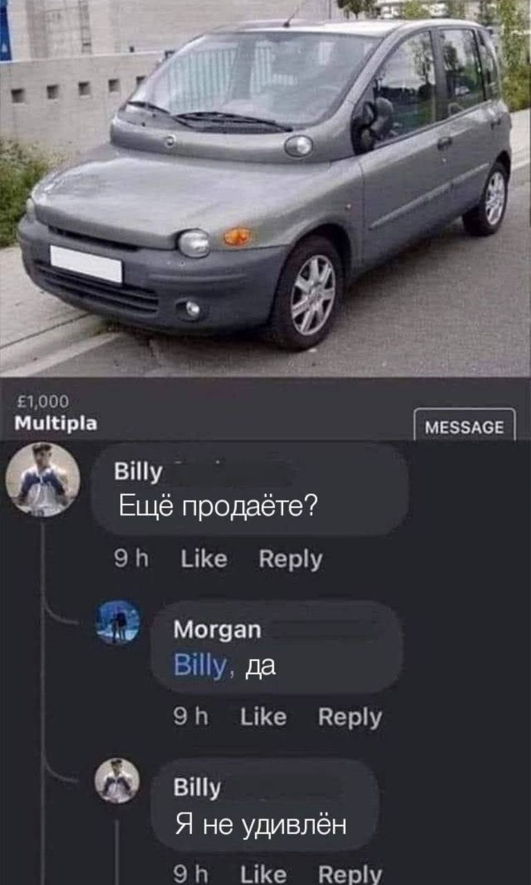 пиво Мцыри мвэзАеЕ ВіПу Ещё продаёте ЭН ЦКе Реріу Могвап Видз эп _іКе пешу Віу Яне удивлён ЭН _іе перт