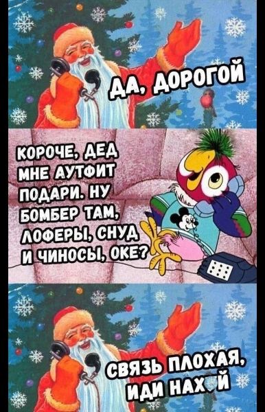 Б тэгами чиносы ока 7 и учит