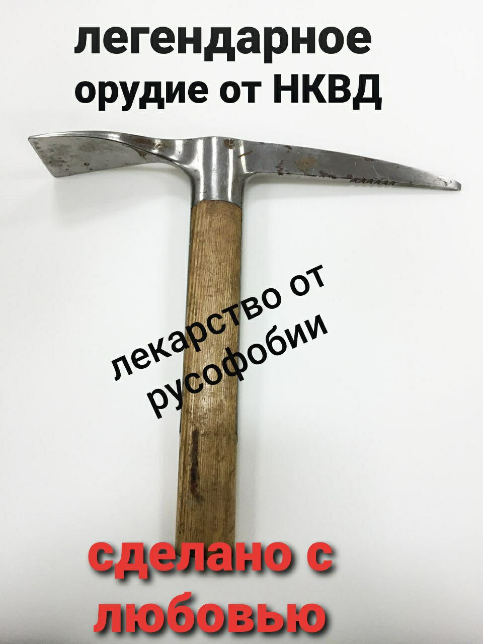 легендарное орудие от НКВД 0 06 9 В _