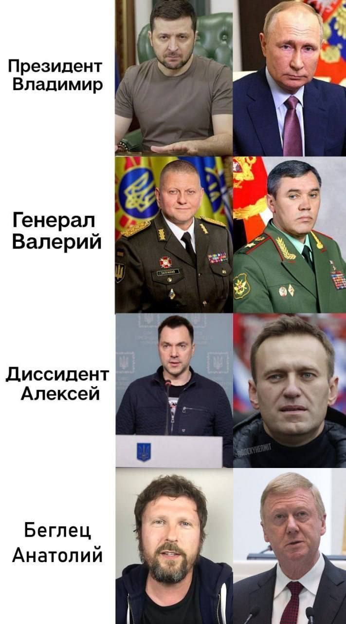 Президент Владимир диссидент Алексей Беглец Анатолий