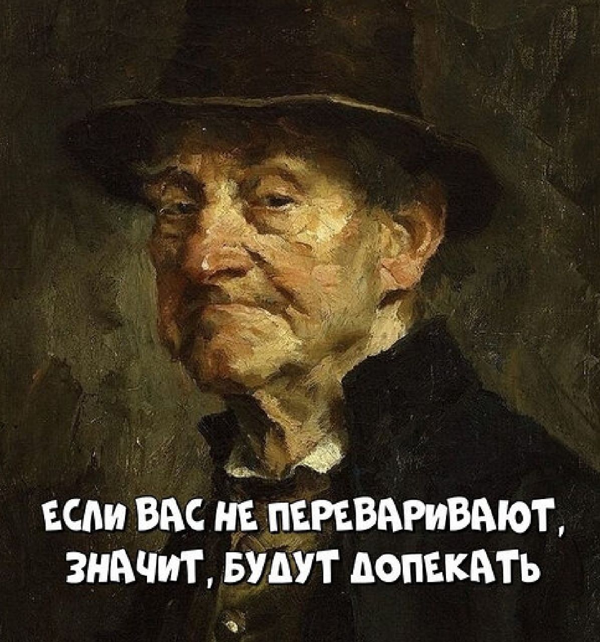 ЕСМ ВАС НЕ ПЕРЕВМИВАЮТ ЗНАЧИТ БУДУТ АОПЕКАТЬ