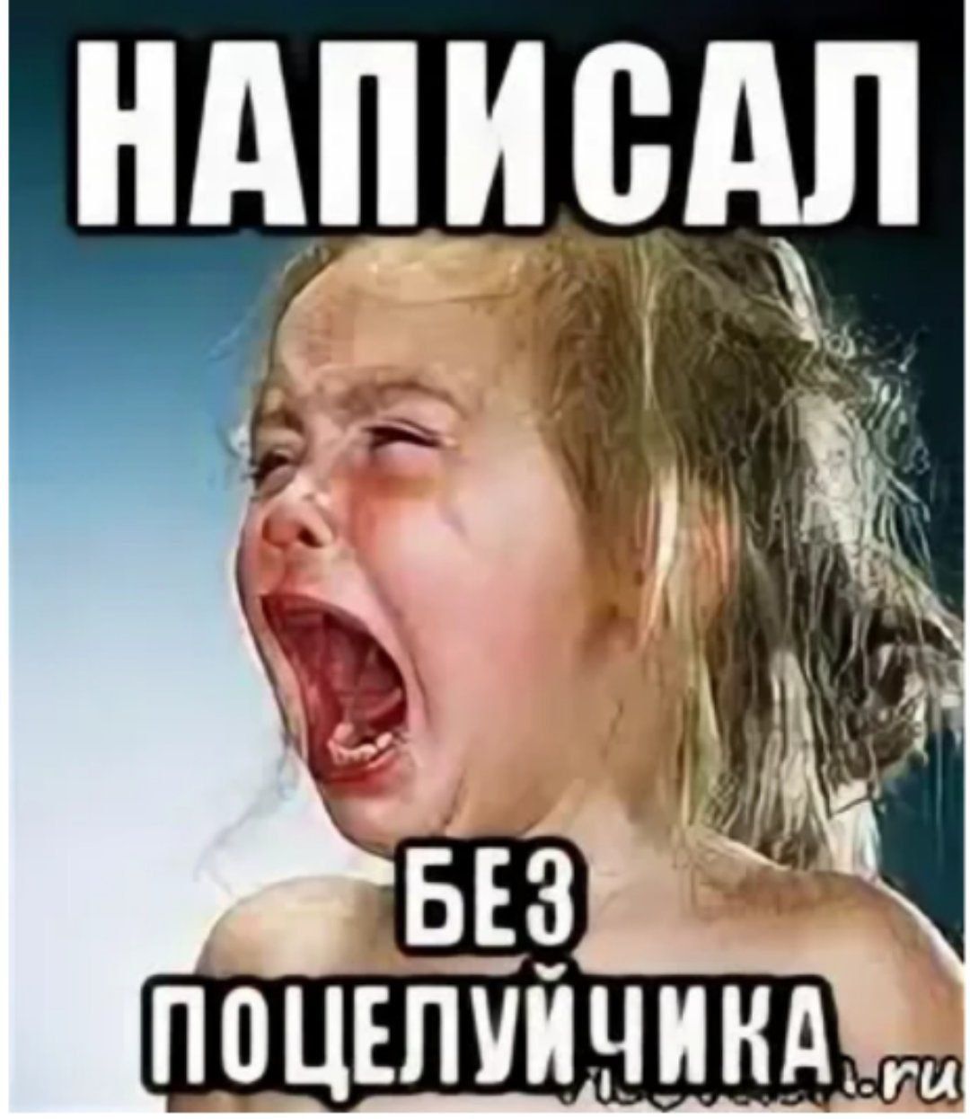 Нд БАП