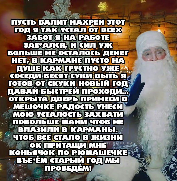 дуЁЁЕБЁ