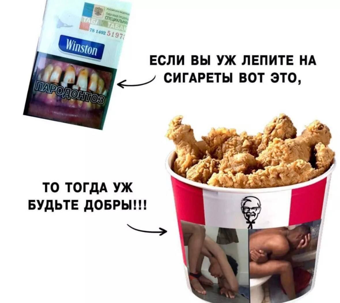ЕСЛИ вы УЖ ЛЕПИТЕ НА СИГАРЕТН ВОТ ЭТО _ то тогдА уж БУДЬТЕ довгыш