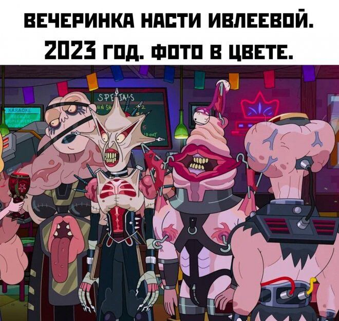 ввчвринкд ндпти ивпввнпй 2П23 гпд ФПТП в цвет