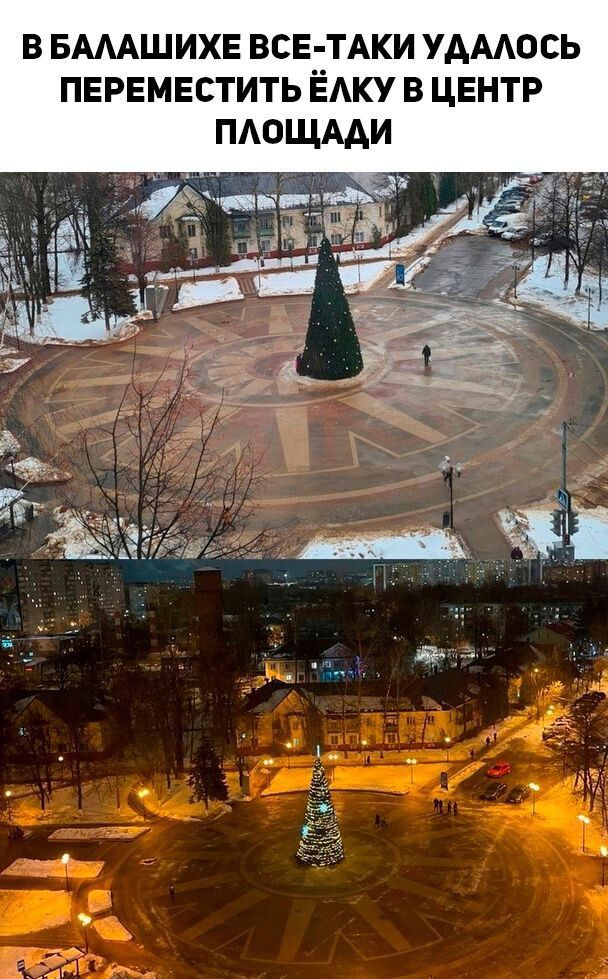 в БМАШИХЕ все тАки удмось переместить ему в центр ПАОЩААИ