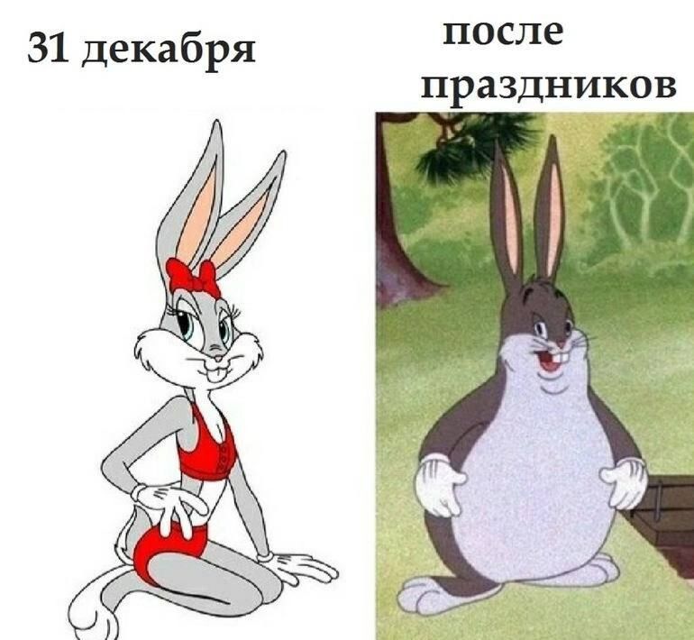 после празднпков 31 декабря