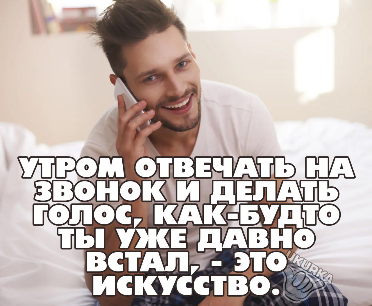 гопос ЛКАКе Будто діг