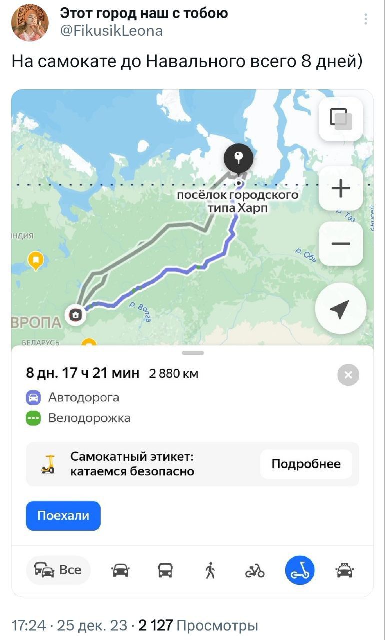Этот город наш сюбою Рійи5іЦеопа На самокате до Навального всего 8 дней Вдн17ч21 мии 2880км Автодэрога Веподпрожка Саиокнтый этикет клинки безппаснп 1724 25 дек 23 2127 Просмотры