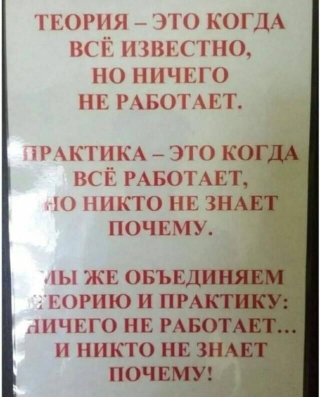 экгоиш _ ТО КОГДА 11пппссгно но ппчкго РАБОТАЕТ тг псп 1 КА _ это корп всіі РАБОТАЕТ тсто зн почвму 1Ы ЭКЕ ОБЪЕ1 4 А ГОРКПО ПР АПіЧЕГО НЕ РАЕ П КТО Бён ГЮЧЕуА