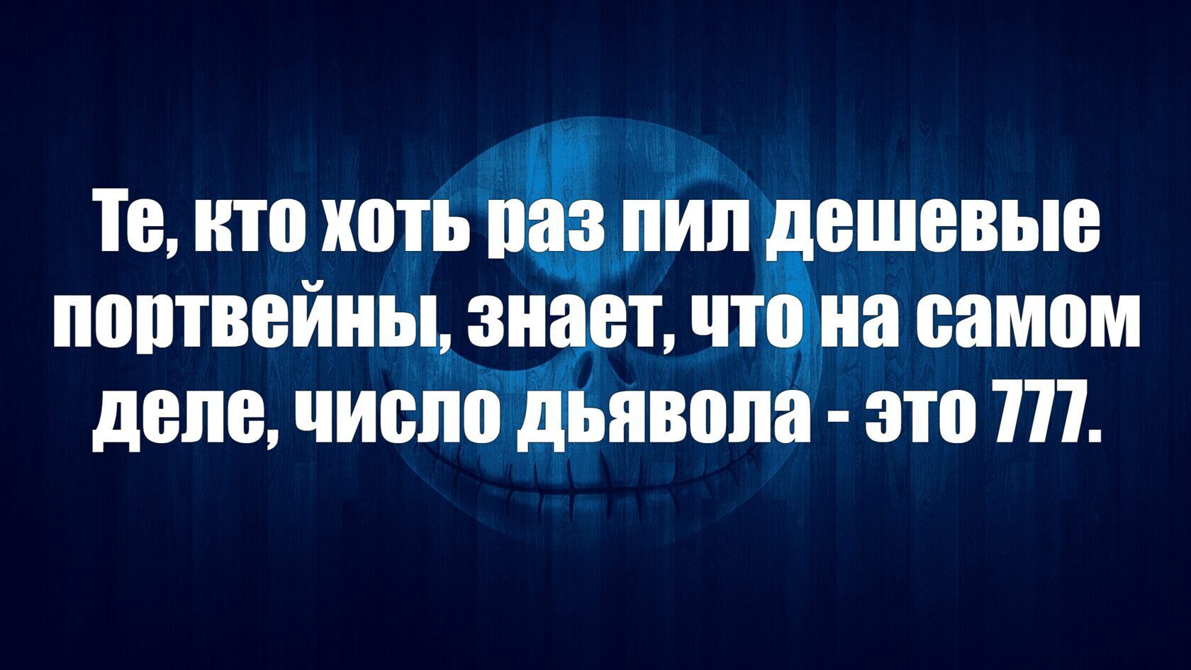 ТЕ КШ котьщпйп ЕШЕВЫЕ поптвеииы 3 шана самом деле число ШШШ этот