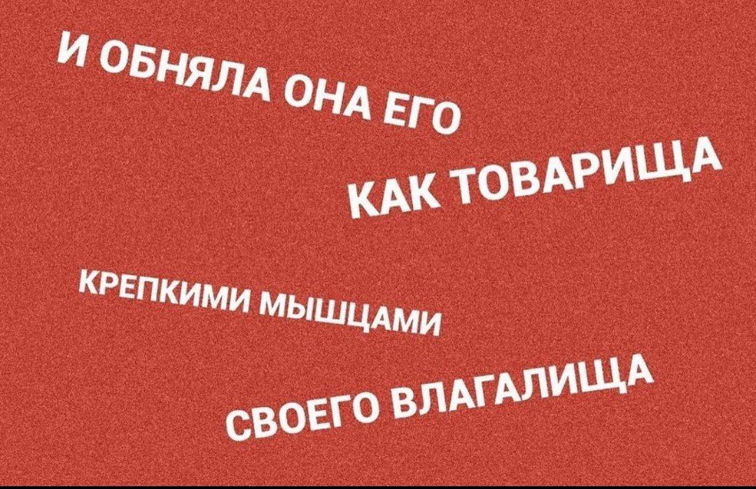 и 05 Го тоВАРИЩ КРЕП кими Щит и своего 3Ц