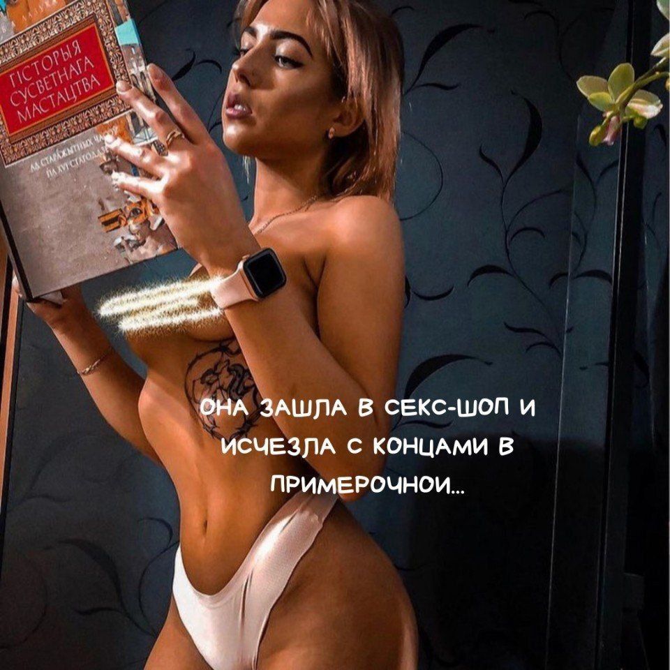 зпА с коЩАми в примерочнщ