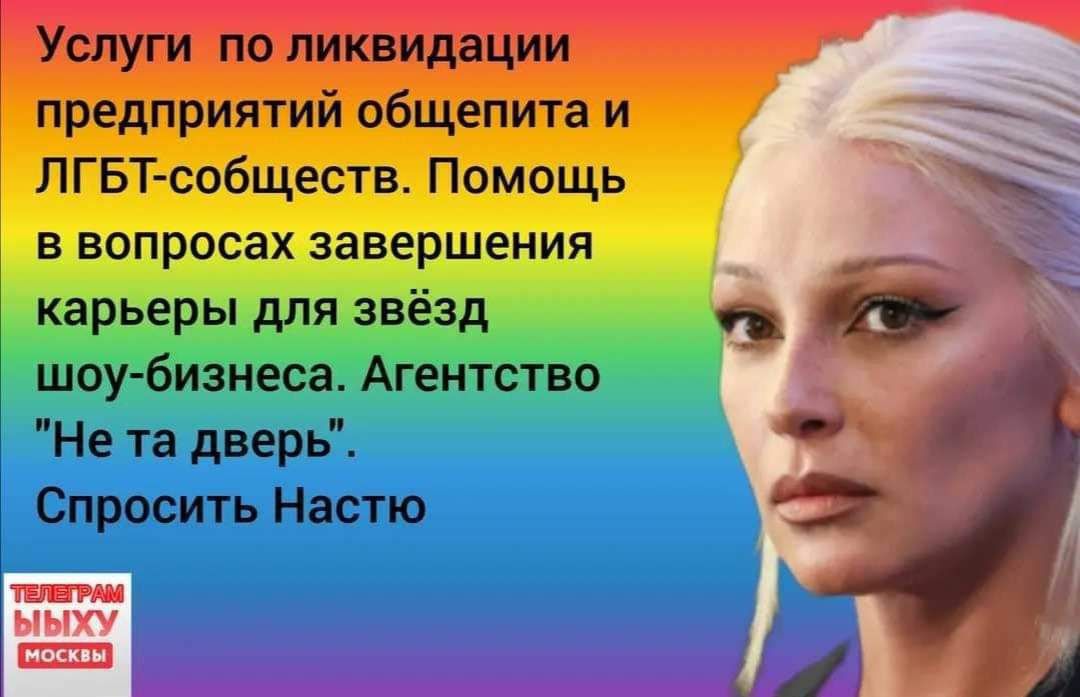 Не та дверь Спросить Настю ну шп