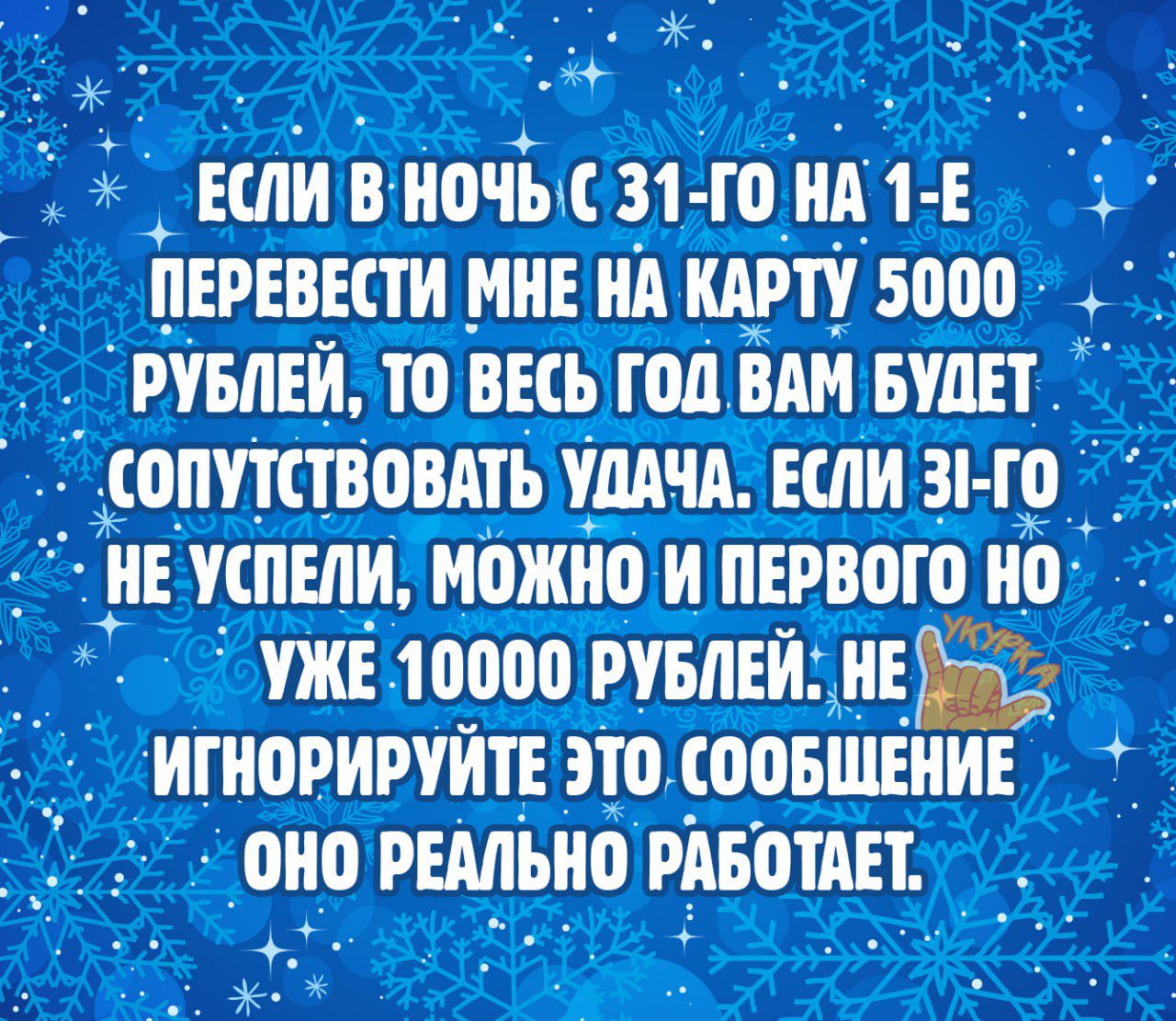 Х дц вшивночьсзі гоимв _ перевести _мишштуэпоо рувпви товцьюдішвуш сопттвпшь тчд или 31 го_ іиь пиши можно и первого по __ шлпооп тяни ЕЁ игнорируитытосоовишиив _ оно рш_ьи6 мвотш __