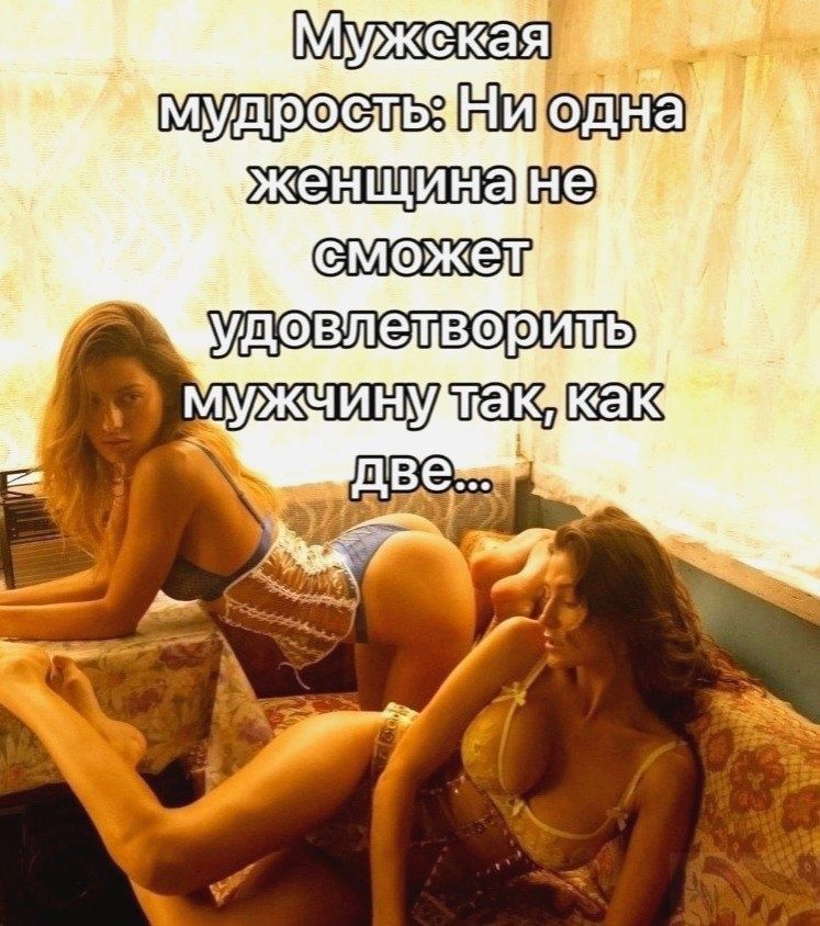 Мы удовлетворить