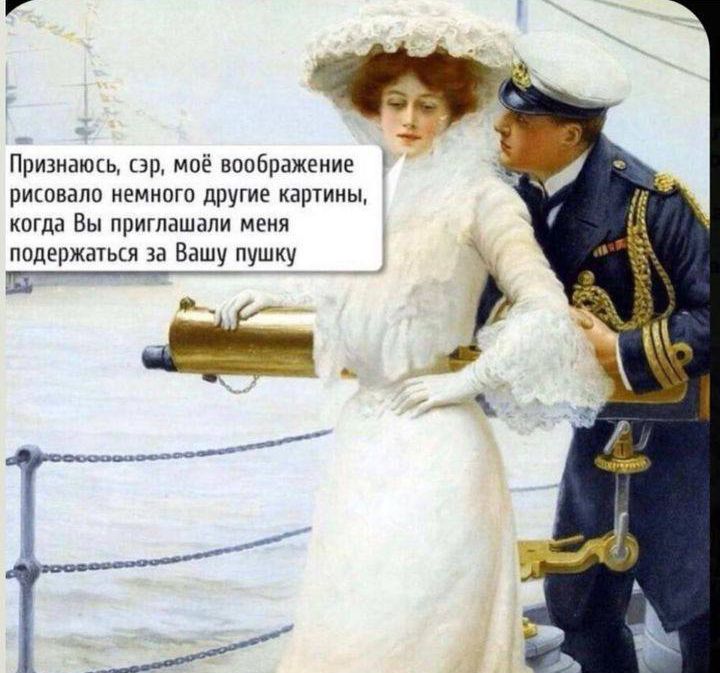 Признать мпе вдпбражеиив пикпвдпп Емнпгп другие вшииы когда Вы приглашали м ппдепжыькя за Вашу пушку