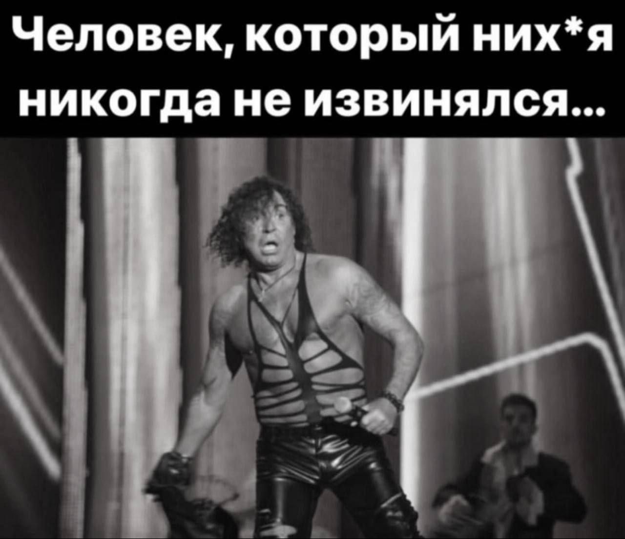 Человек который нихя никогда не извинялся Б