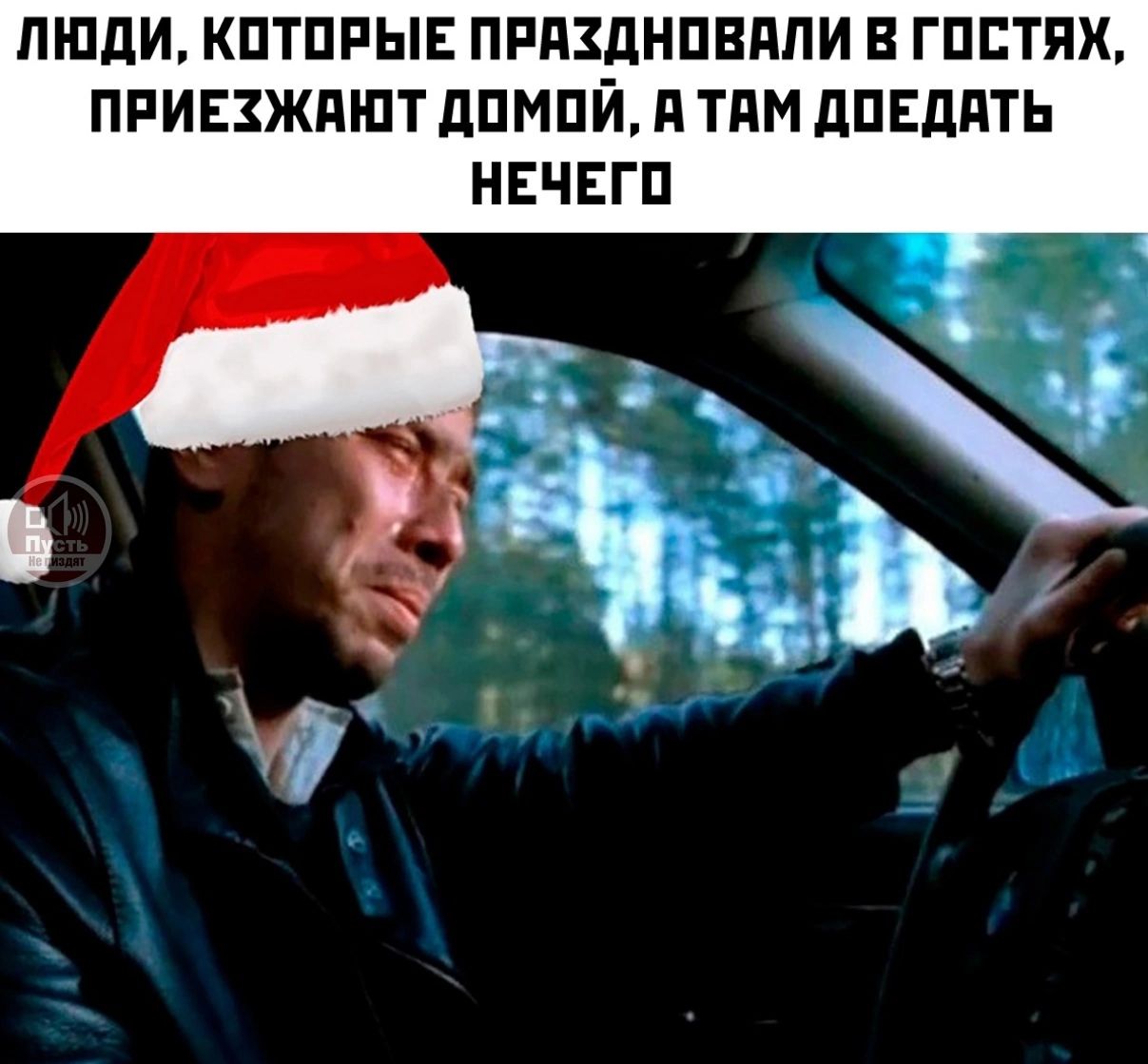 ШПДИ КПТПРЫЕ ПРПХДНПВППИ В ГППТЯХ ПРИЕЗЖПЮТ ЛИНИЙ П ТПМ дПЕддТЬ НЕЧЕГП