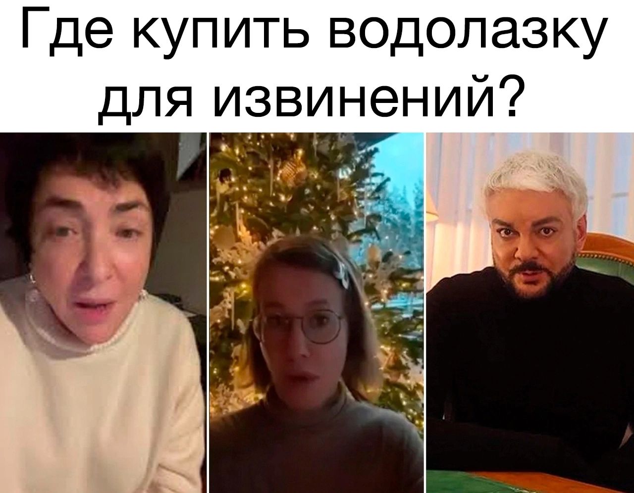 Кому для