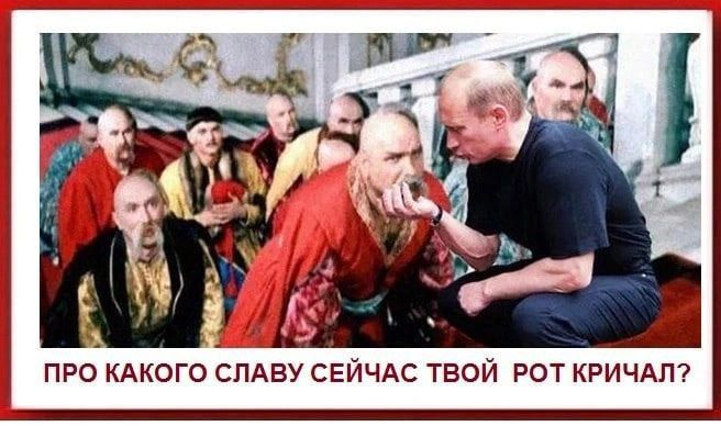 ПРО КАКОГО СПАВУ СЕЙЧАС ТВОЙ РОТ КРИЧАП