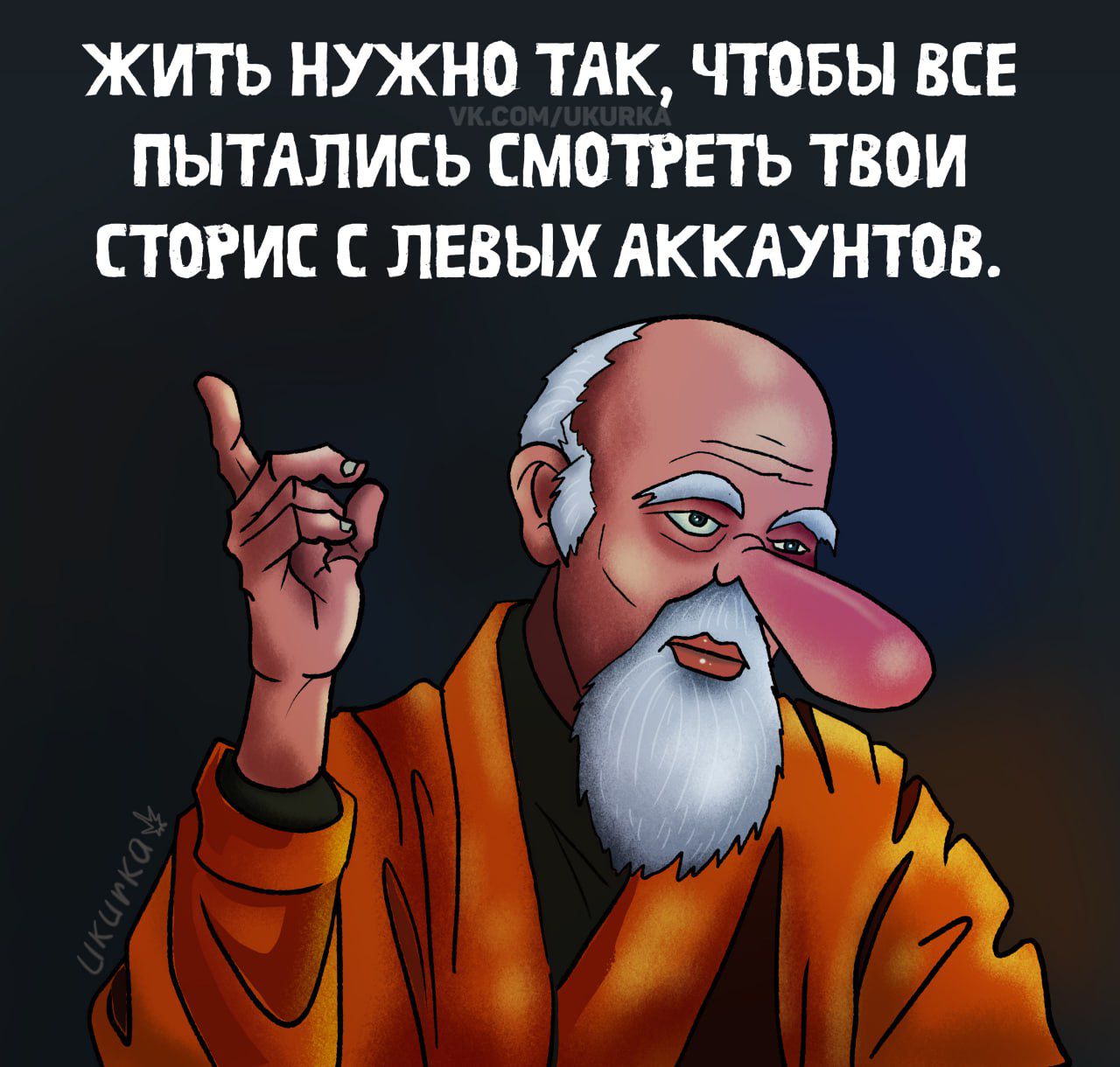 Никто не жил