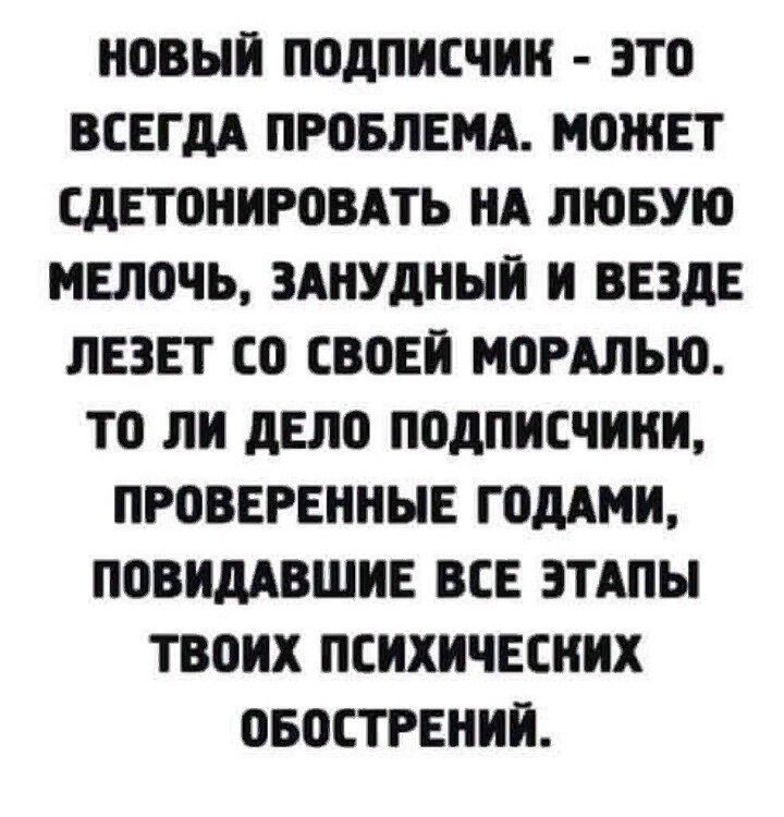 НОВЫЙ ПОДПИСЧИИ ЭТП ВСЕГДА ПРПБЛЕМА МШИЕТ СдЕТОИИРОВАТЬ ИА ЛЮБУЮ МЕЛОЧЬ ЗАИУДИЫИ И ВЕЗДЕ ЛЕЗЕТ СП СВОЕИ МОРШЬЮ ТО ЛИ дЕЛП ПОдПИЕЧИИИ ПРПВЕРЕНИЫЕ ГОДАМИ ППВИМВШИЕ ВСЕ ЭТАПЫ ТВОИХ ПСИХИЧЕСКИХ ОБПСТРЕНИИ