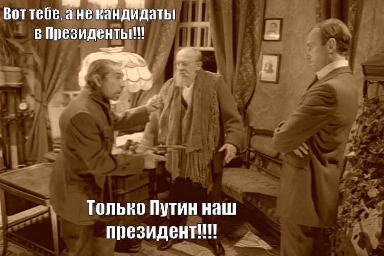 в пиевипвищш А_ ИЁВЪШЫЩ ир Тппыю путин иаш ппезидеитп