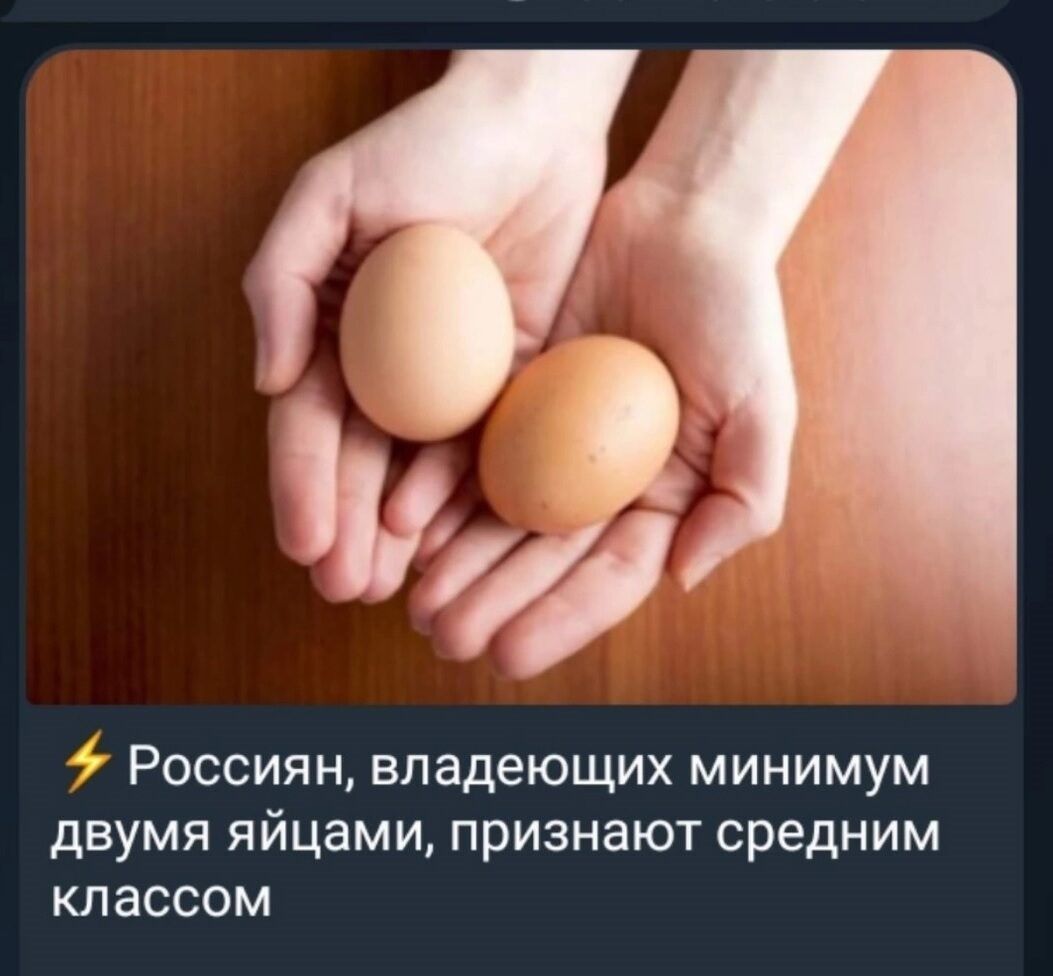 Включи 3 яйца. Яйцо в руке. Куриное яйцо в руке. Два яйца в руке. 2 Куриных яйца.