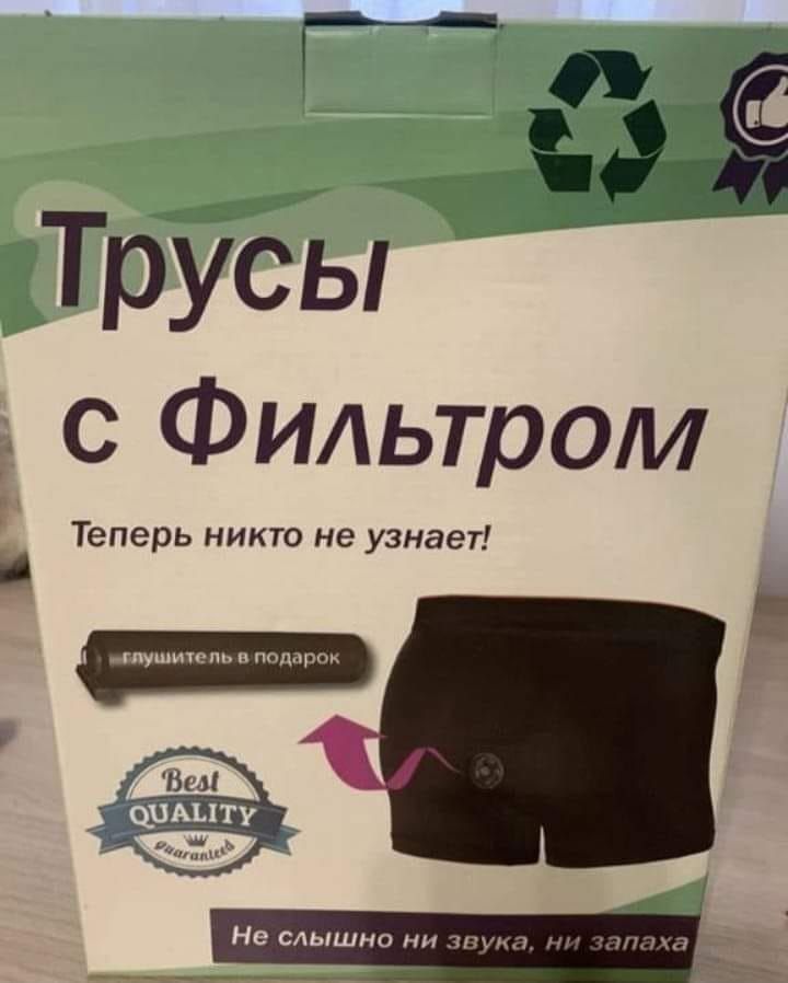 с Фильтром Теперь никто не узнает
