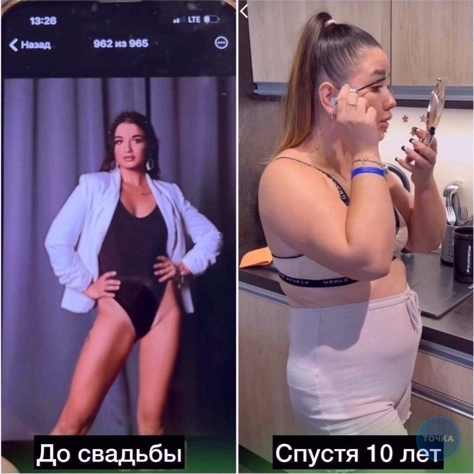 до свадьібы