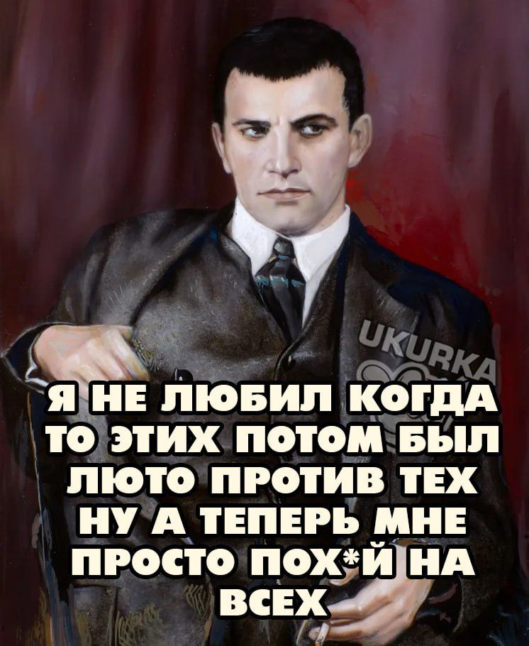 А Ж к _ я и товип котдд то_ этих потом вып люто против тех ну дтнпвгь МНЕ просто похи нд ЧГ