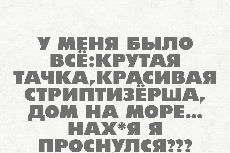 у МЕНЯ БЬПО ВСВКРПАЯ ТАЧКАКРА_СИВАЯ СТРИПТИЗЕРША ПО НА МОРЕ НАХЧ я ПРОСПУПСЯ