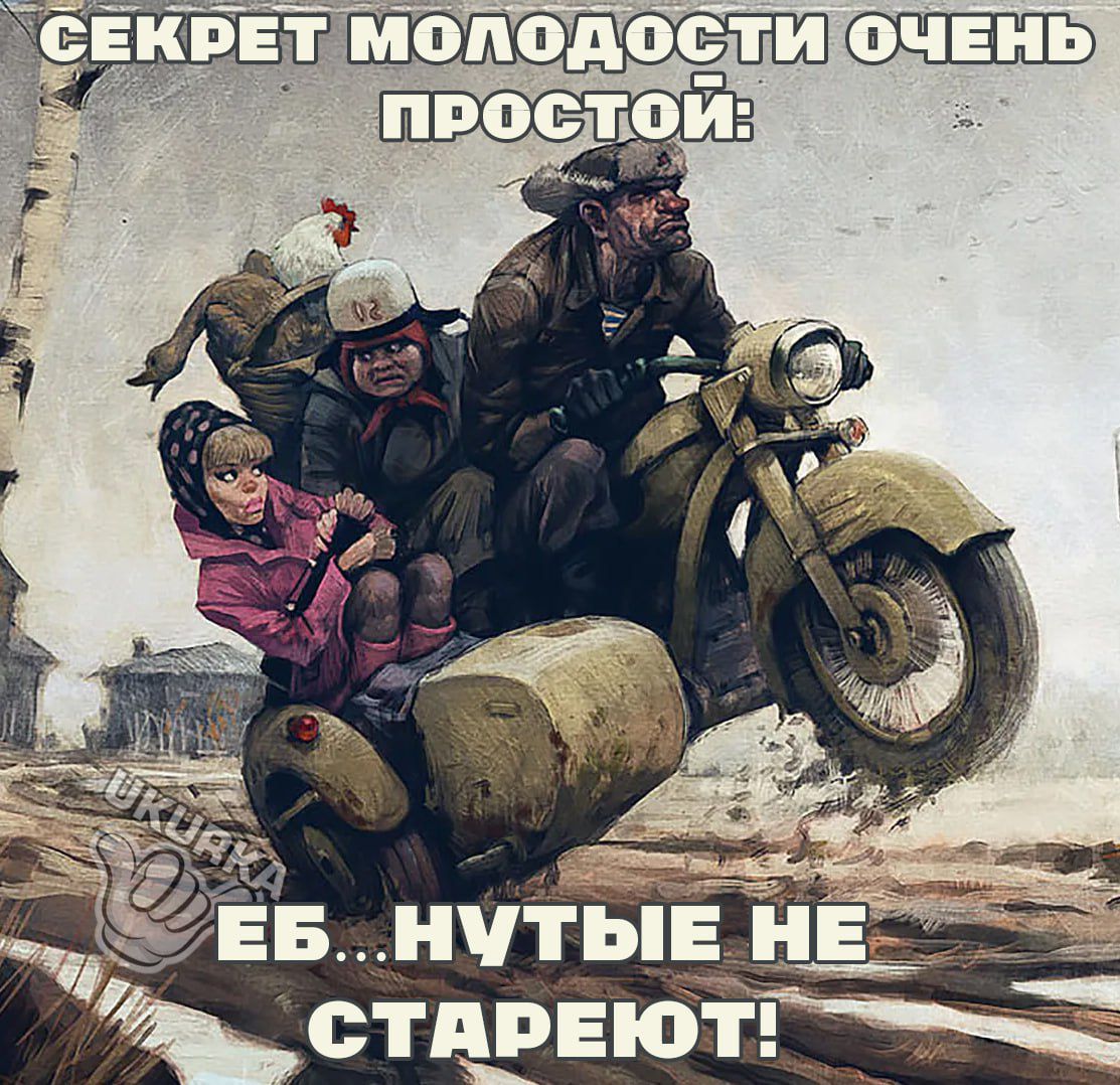 Т моподости ОЧЕНЬ