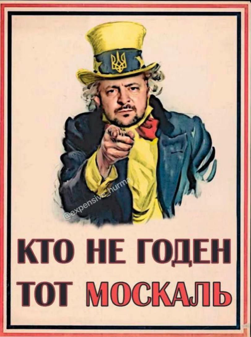 КТО НЕ ГОДЕН Т0Т Ь