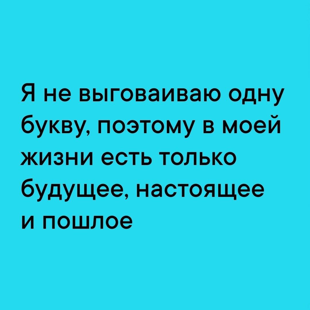 Яшшготиюошу Бушвоатувмай потшиптшько васютин внешнее