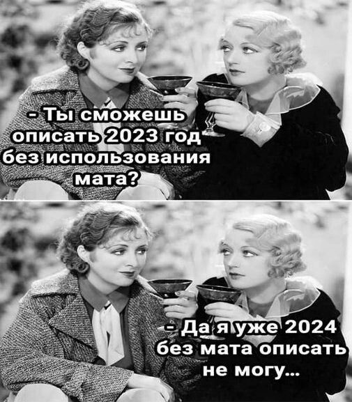 Ть іиб Чё а 2023 під е ис ьзования и дядя уже 2024 езмата_писать не могу