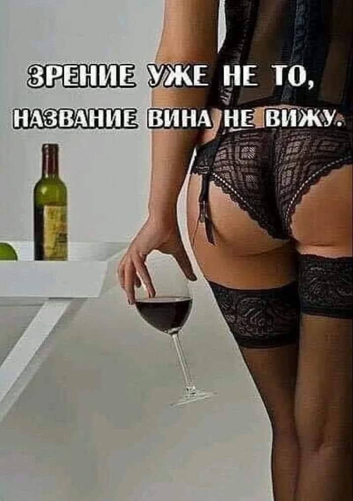 УЖЕ НЕ то 3 НАЗВАНИЕ винд вжу