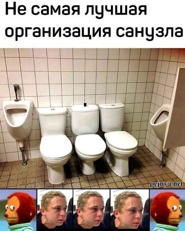 Не самая лучшая организация санузла 7
