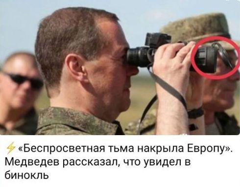 Беспросветная тьма накрыла Европу Медведев рассказал что увидел в бинокль