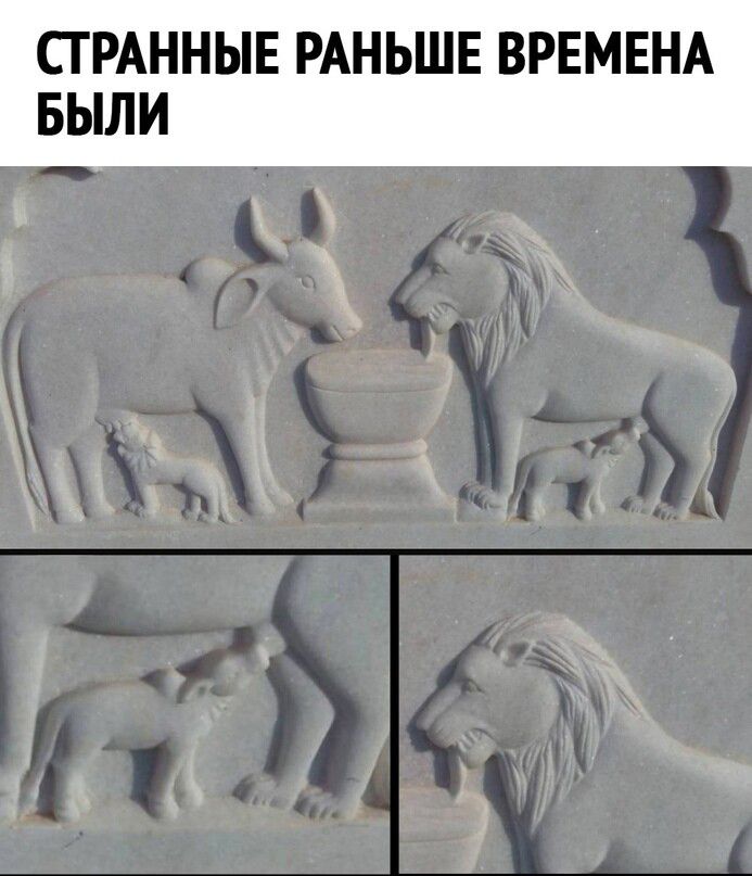 СГРАННЫЕ РАНЬШЕ ВРЕМЕНА БЫЛИ